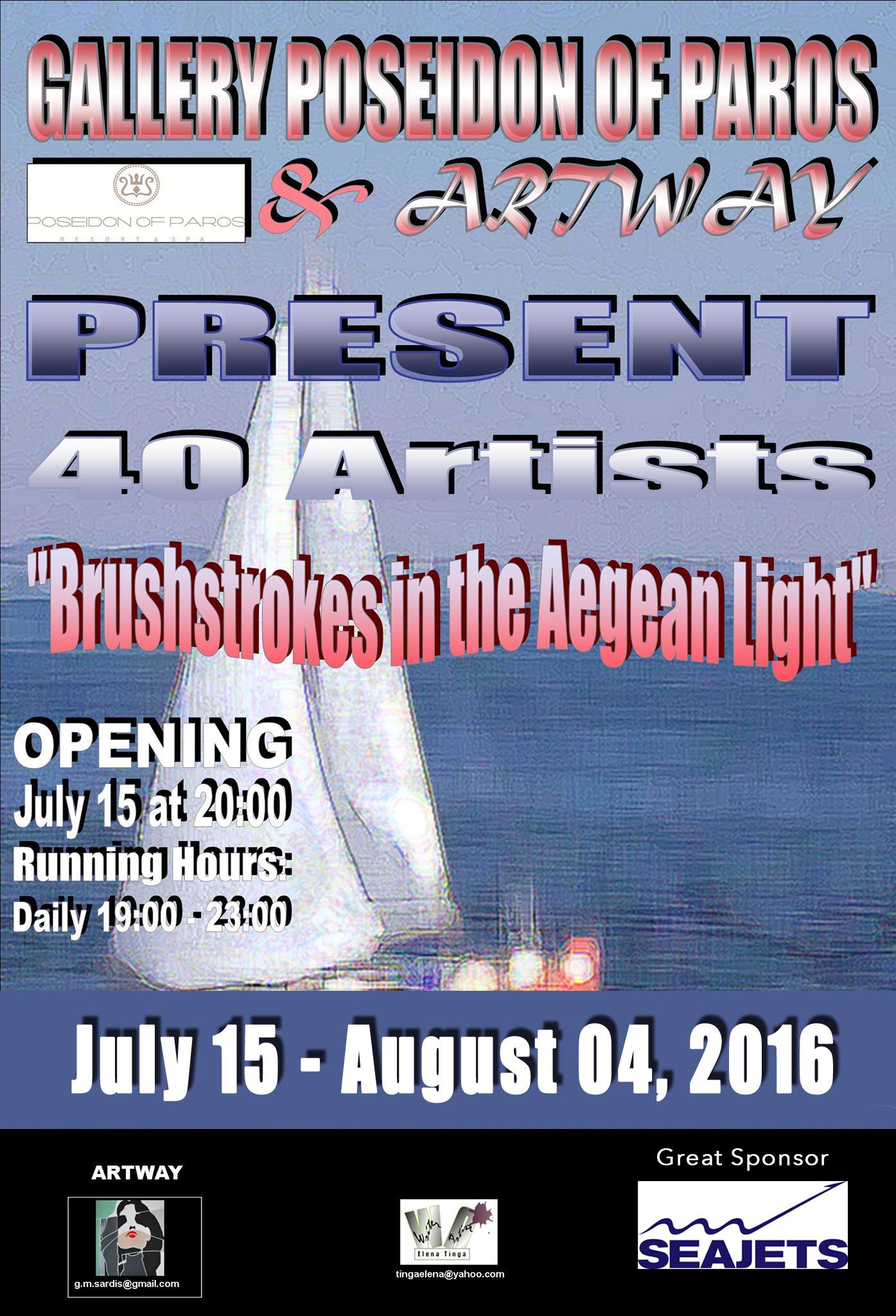 «Πινελιές στο Φως του Αιγαίου»: 5η Εικαστική Συνάντηση Τεχνών Πάρου 2016 στον Εκθεσιακό Χώρο Gallery Poseidon of Paros & Art Way